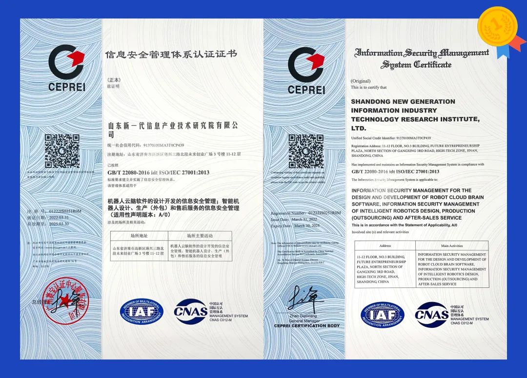 iso27001信息安全管理體系認證_iso認證與ks認證區別_iso認證與kc認證區別