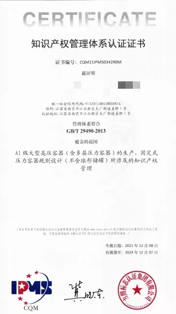 質(zhì)量管理體系認(rèn)證過程_質(zhì)量管理體系認(rèn)證_認(rèn)證體系質(zhì)量管理規(guī)程