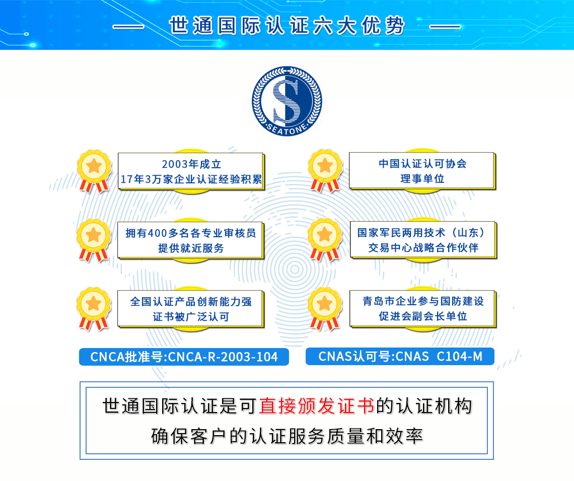 環(huán)境管理體系認證_環(huán)境管理體系認證的好處_環(huán)境管理體系認證有效期