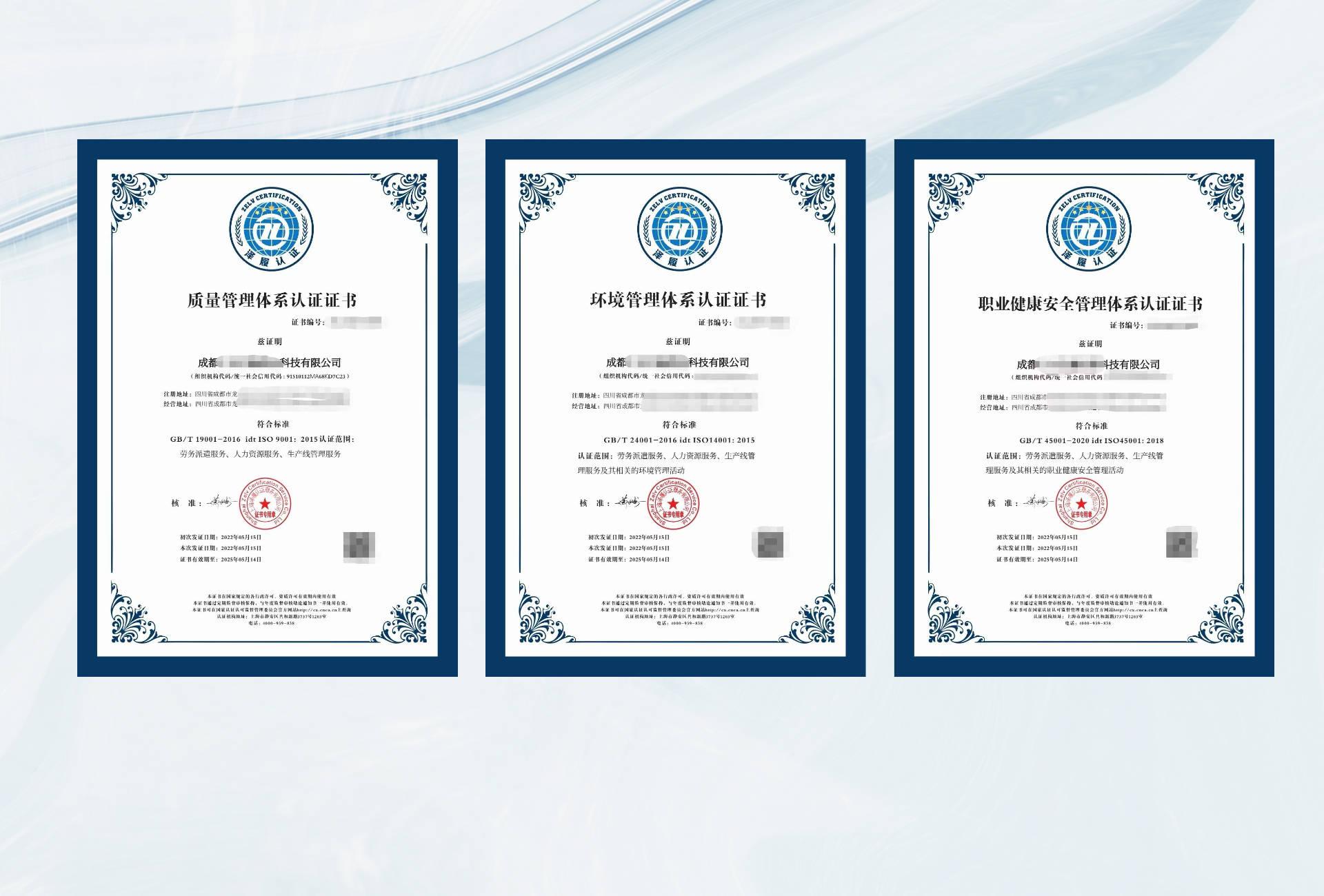 iso咨詢認證公司_認證咨詢機構(gòu)管理辦法_iso質(zhì)量認證機構(gòu)咨詢