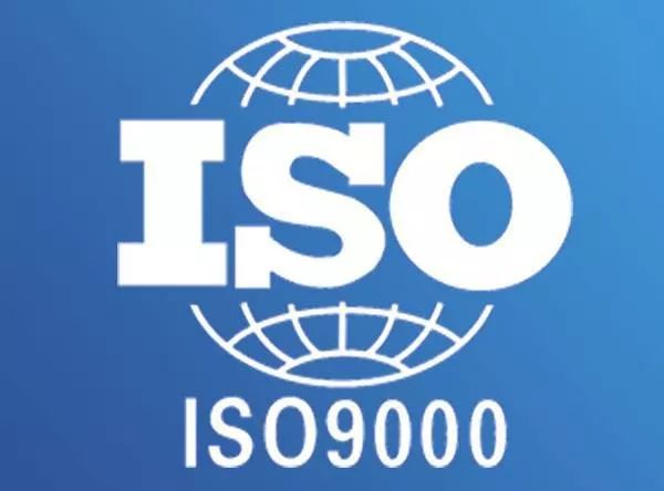 iso9000質(zhì)量管理體系_體系質(zhì)量管理目標(biāo)怎么訂_體系質(zhì)量管理流程ppt