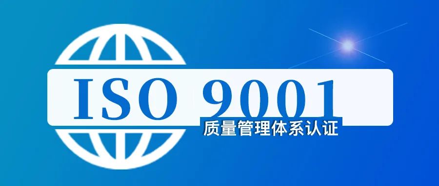 iso企業管理體系認證_iso體系認證員_iso認證體系管理要求