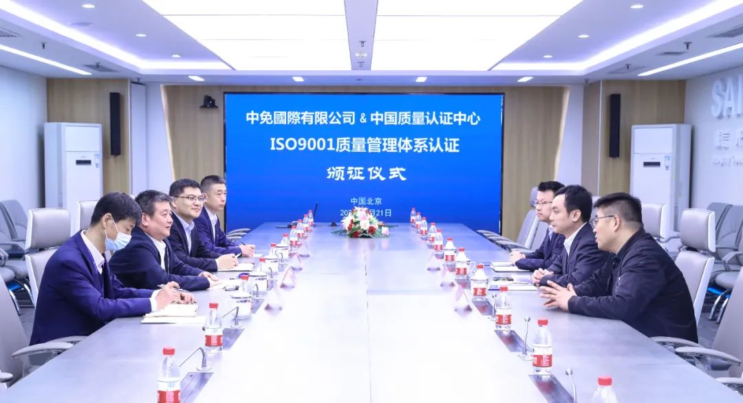 質量環境和安全三體系管理_質量管理體系認證_3c認證體系