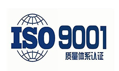 ISO9001認證費用節省小妙招