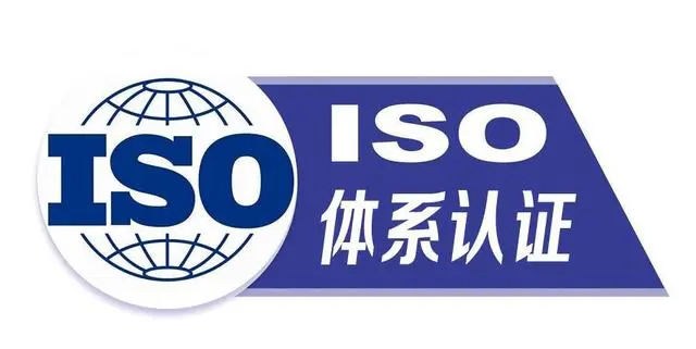 優(yōu)選ISO9001認證機構(gòu)哪家值得信賴